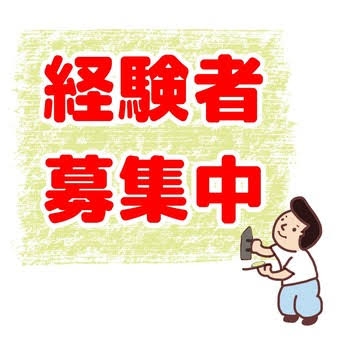 いざと言う時の為に経験者が教えてくれるトピ