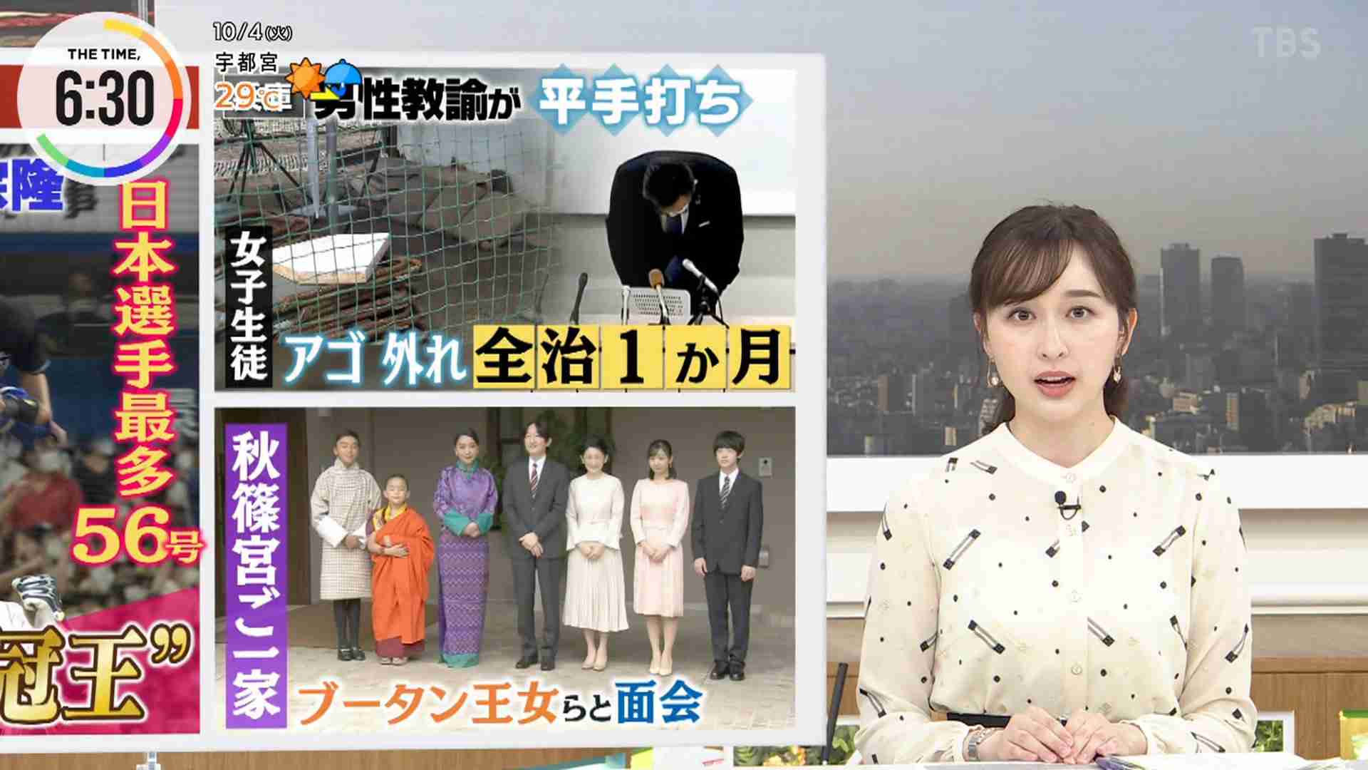 中居正広「金スマ」も欠席 代打MC安住紳一郎アナ「急に呼ばれて」