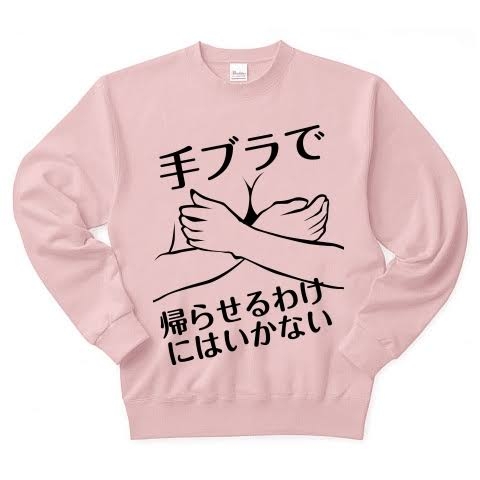 おもしろいTシャツが集まるトピ👕