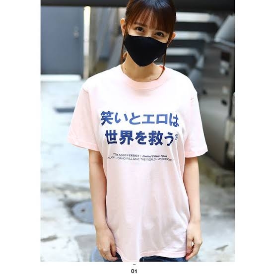 おもしろいTシャツが集まるトピ👕