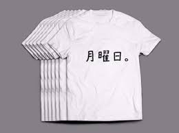 おもしろいTシャツが集まるトピ👕