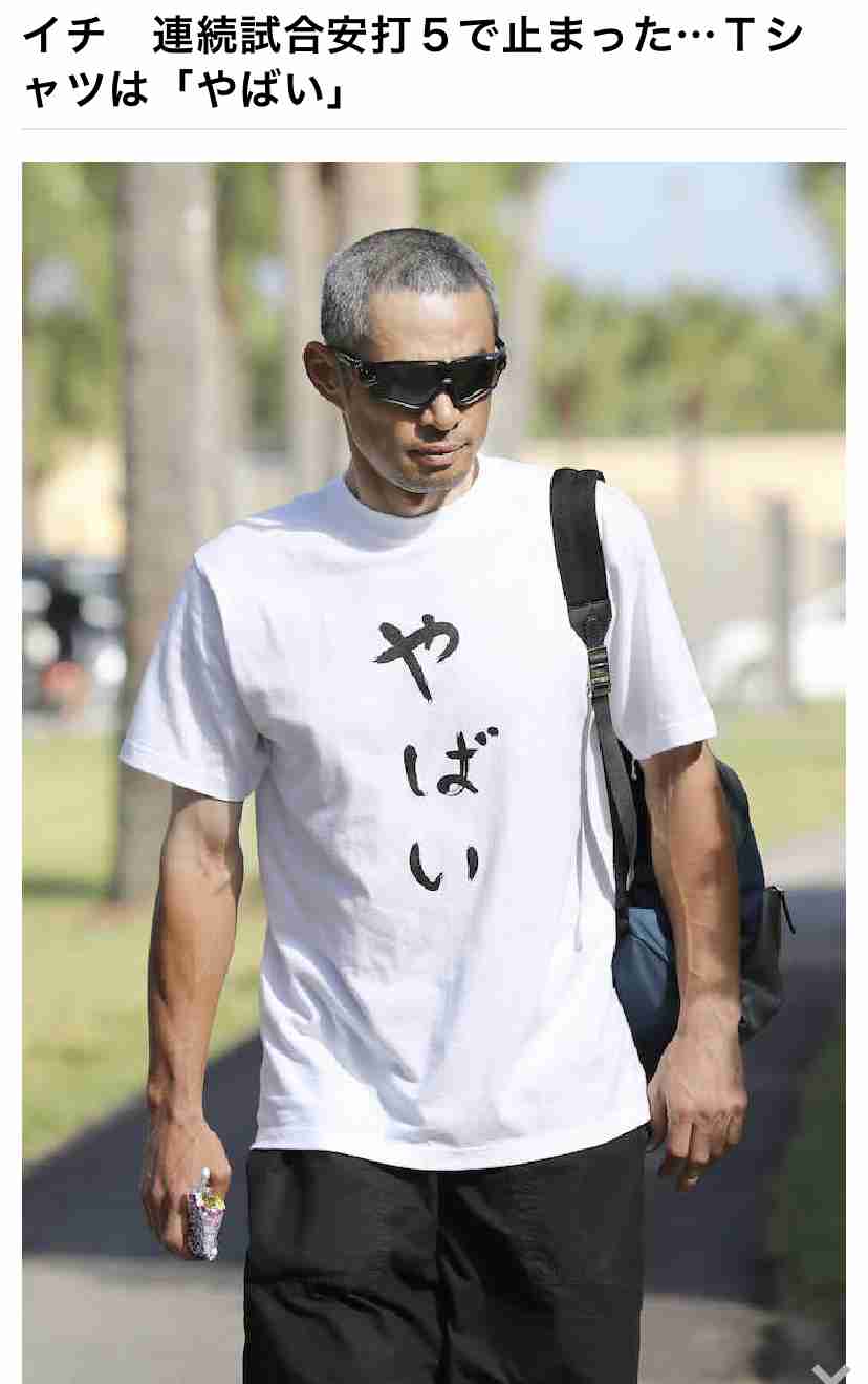 おもしろいTシャツが集まるトピ👕