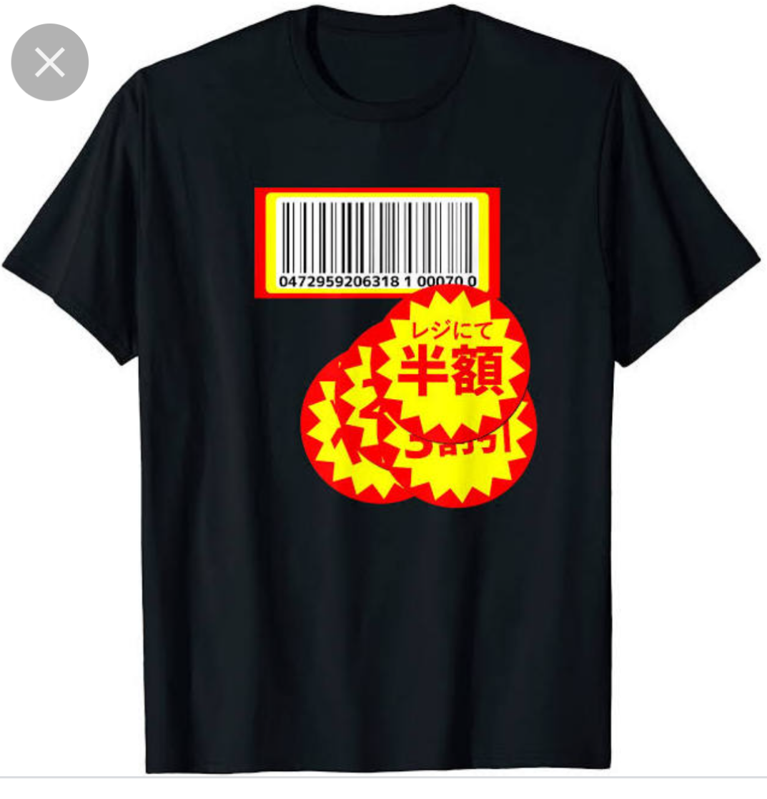 おもしろいTシャツが集まるトピ👕