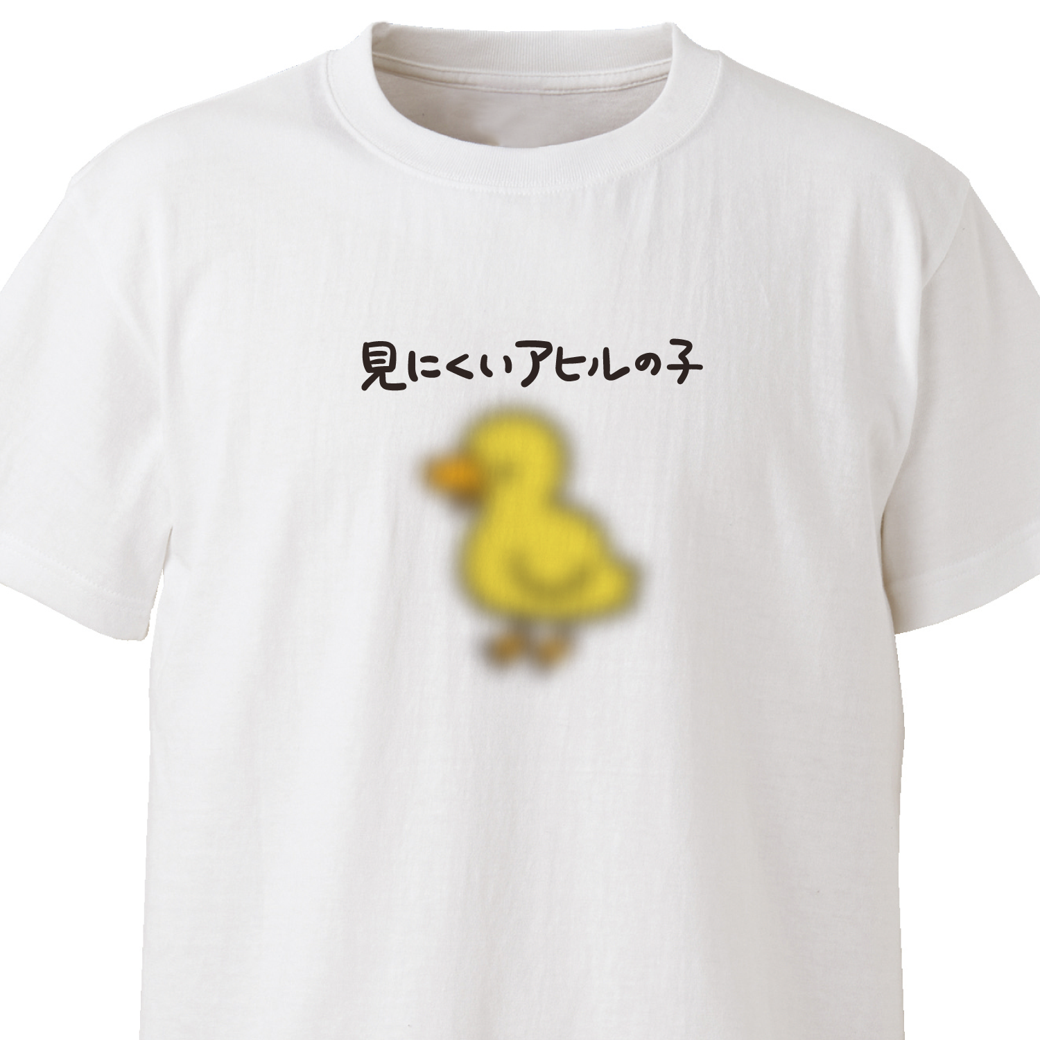 おもしろいTシャツが集まるトピ👕