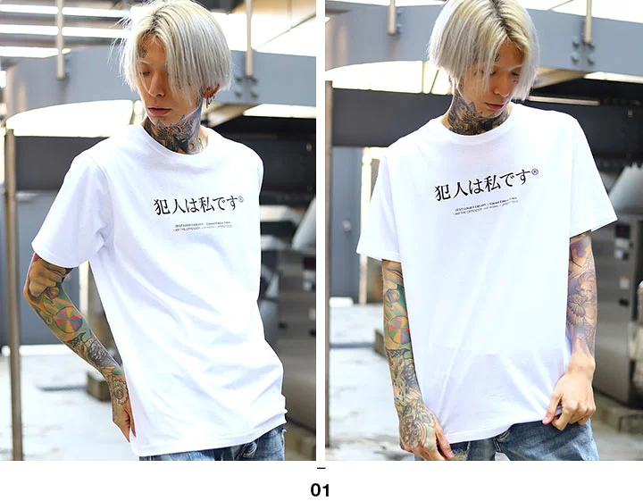 おもしろいTシャツが集まるトピ👕