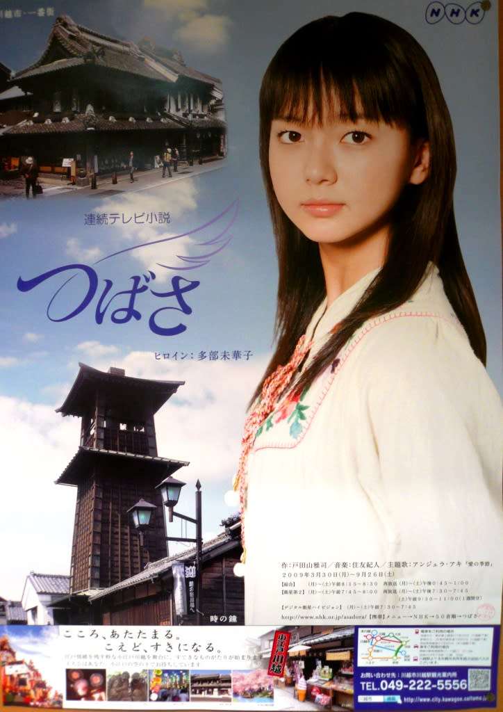 清原果耶の正念場に？ 新ドラマ「霊媒探偵・城塚翡翠」で“優等生”を脱皮できるか