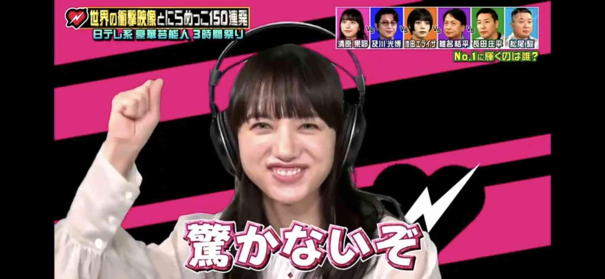 清原果耶の正念場に？ 新ドラマ「霊媒探偵・城塚翡翠」で“優等生”を脱皮できるか
