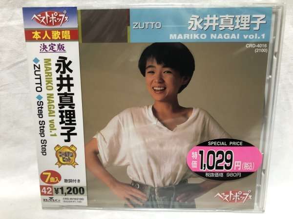 アラフォー以上の人なら知っている人がいるかもしれない今はテレビに出ていない俳優・女優