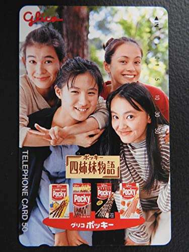 アラフォー以上の人なら知っている人がいるかもしれない今はテレビに出ていない俳優・女優