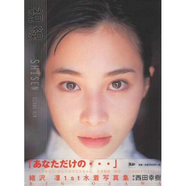 アラフォー以上の人なら知っている人がいるかもしれない今はテレビに出ていない俳優・女優