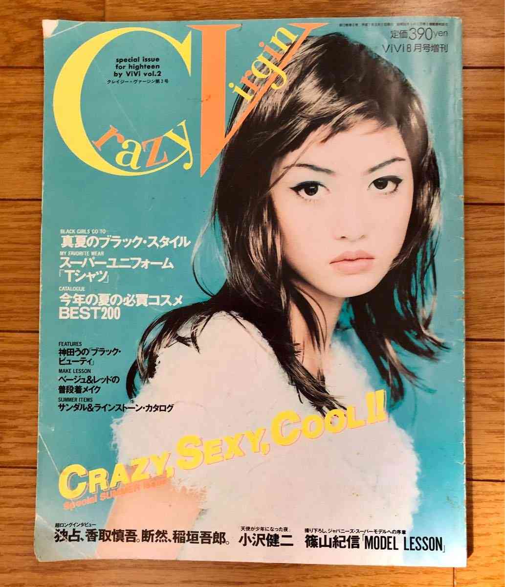 アラフォー以上の人なら知っている人がいるかもしれない今はテレビに出ていない俳優・女優