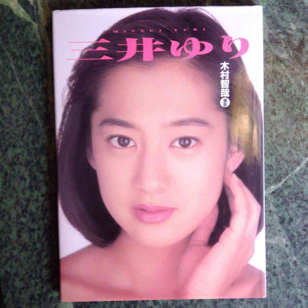 アラフォー以上の人なら知っている人がいるかもしれない今はテレビに出ていない俳優・女優