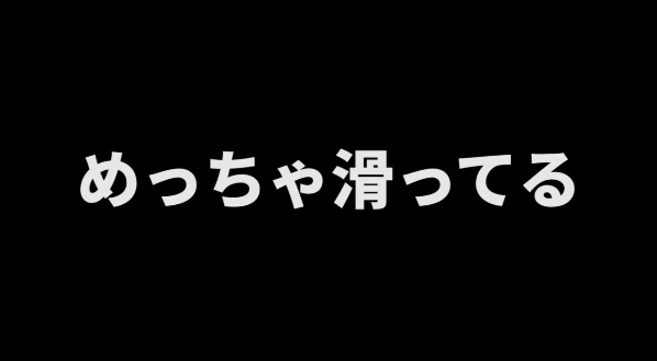 唐田えりか、Netflix『極悪女王』でプロレスラー役に挑戦!椅子で殴られ、首絞めシーンはNG連発でグッタリ、エキストラの本気の悲鳴が響く