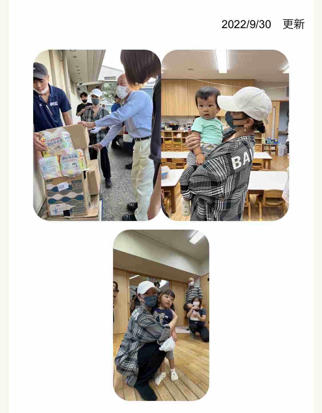 エイベックス松浦会長“サブスク地獄に落ちろ”発言に疑問「あゆには事前に言っていたから問題なかった」