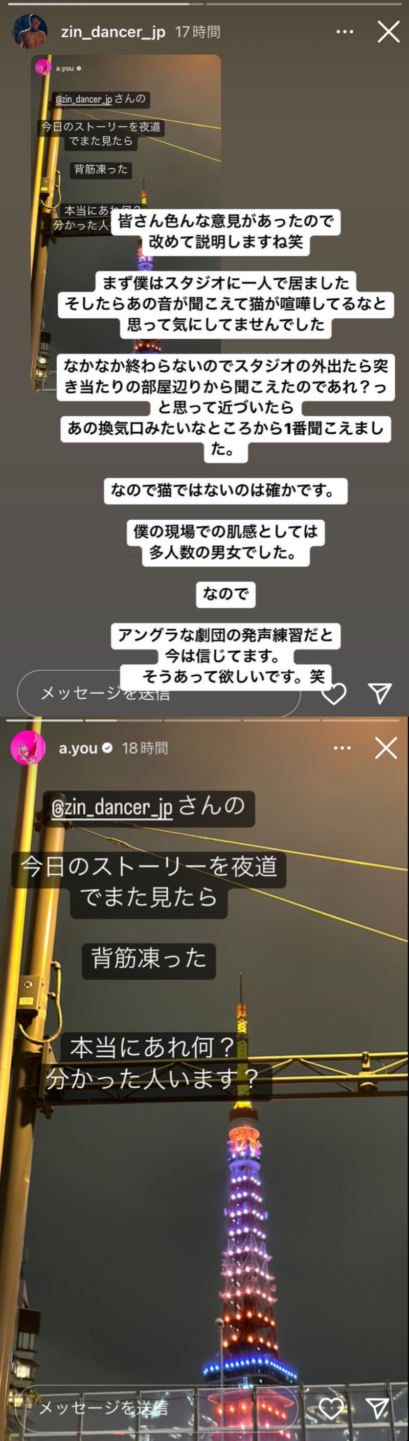 エイベックス松浦会長“サブスク地獄に落ちろ”発言に疑問「あゆには事前に言っていたから問題なかった」