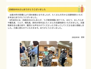 エイベックス松浦会長“サブスク地獄に落ちろ”発言に疑問「あゆには事前に言っていたから問題なかった」