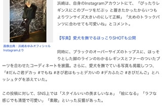 エイベックス松浦会長“サブスク地獄に落ちろ”発言に疑問「あゆには事前に言っていたから問題なかった」