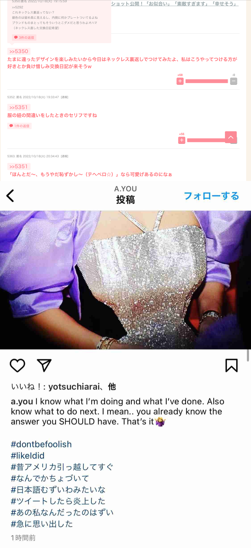 エイベックス松浦会長“サブスク地獄に落ちろ”発言に疑問「あゆには事前に言っていたから問題なかった」