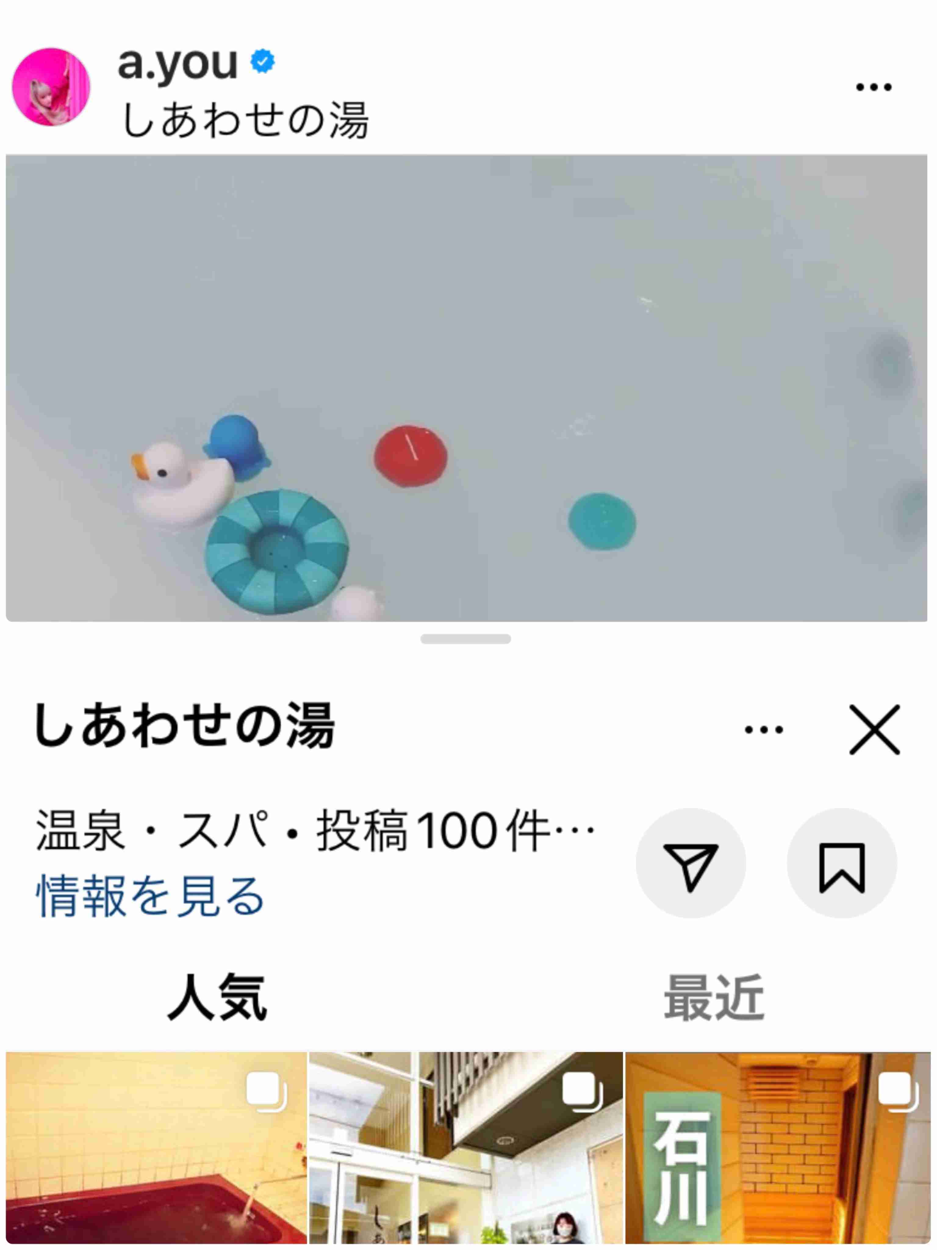 エイベックス松浦会長“サブスク地獄に落ちろ”発言に疑問「あゆには事前に言っていたから問題なかった」