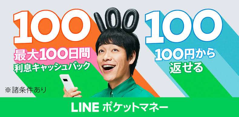 『ラヴィット!!』にゲスト出演して欲しい芸能人
