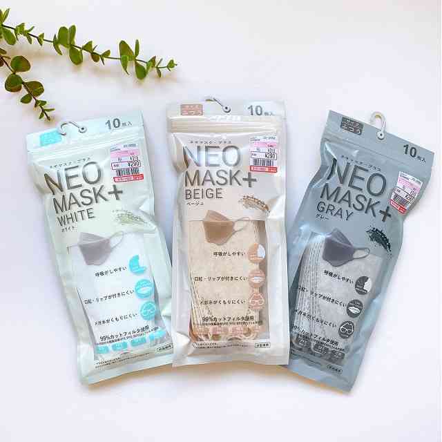 マスク総合トピ