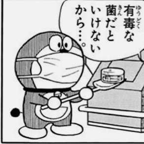 マスク総合トピ