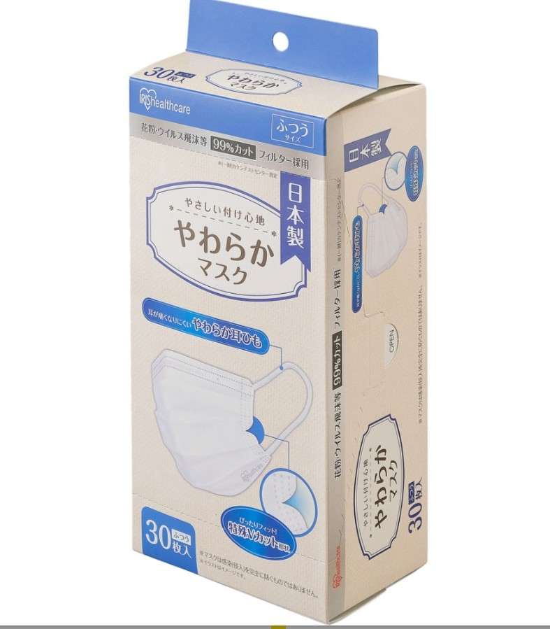 マスク総合トピ