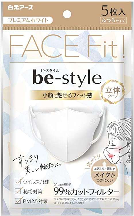 マスク総合トピ