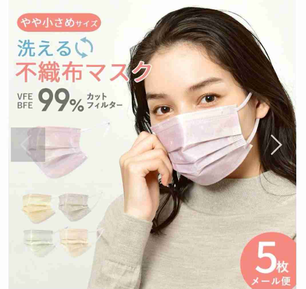 マスク総合トピ