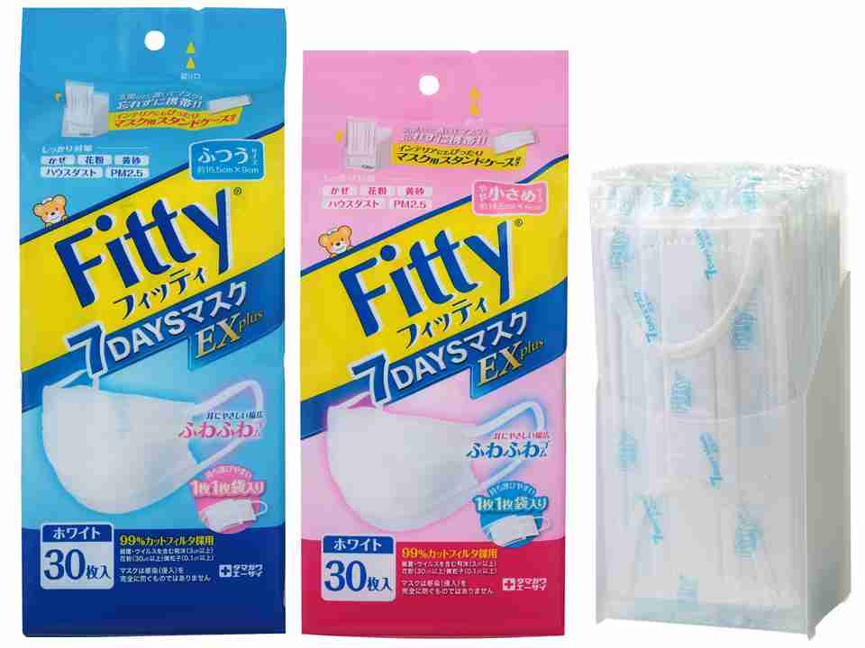 マスク総合トピ