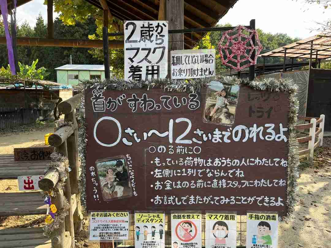 マスク総合トピ