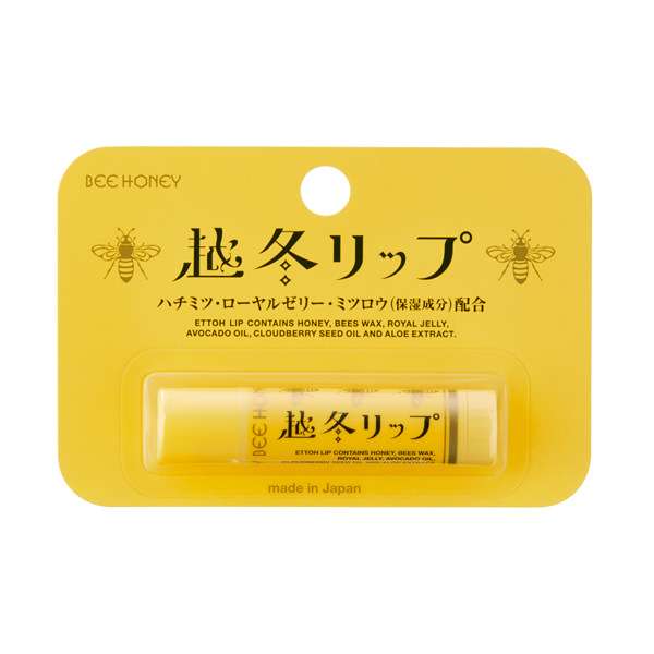 最近買ったお気に入りの物