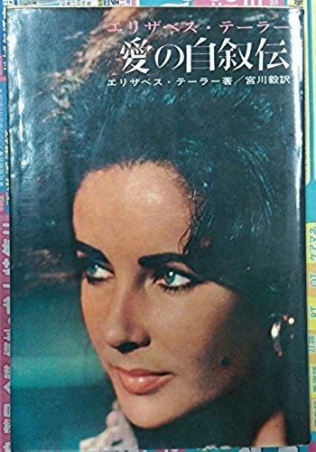 最近買ったお気に入りの物