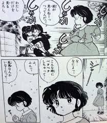 新生『うる星やつら』高橋留美子愛詰まった「ただならぬ昭和感」に早くも「覇権アニメ確定」の声