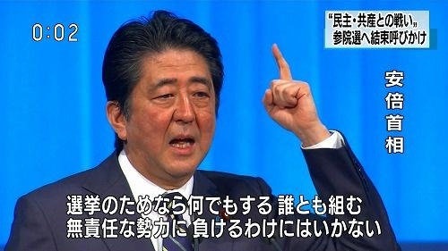会見中止要求は「親心から」　旧統一教会が声明