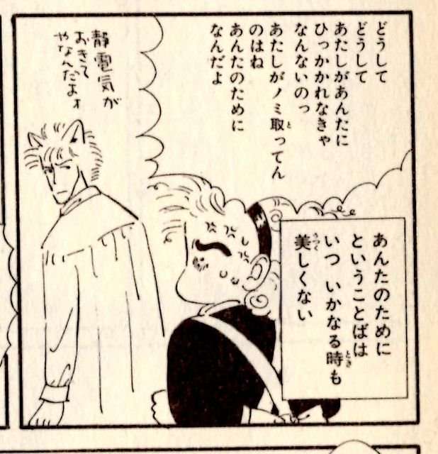 会見中止要求は「親心から」　旧統一教会が声明