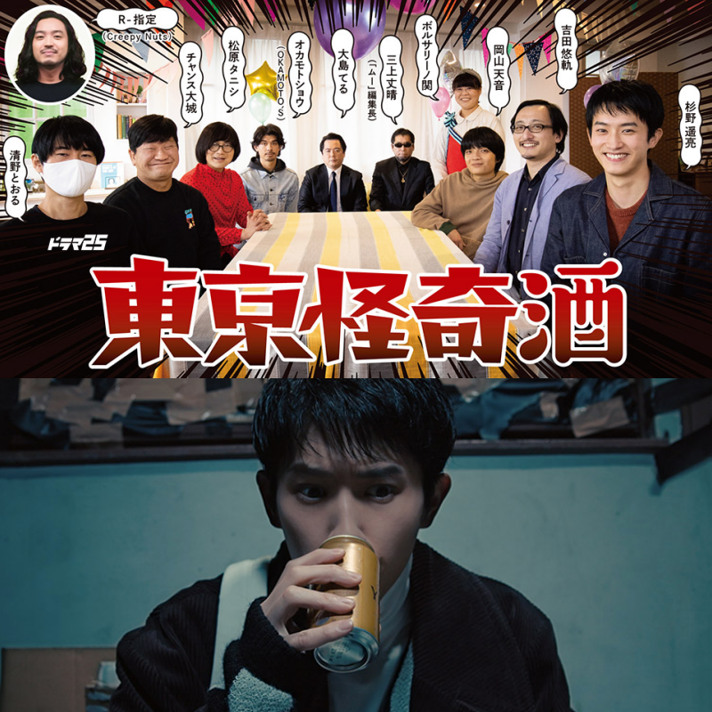 杉野遥亮さんについて語りたい