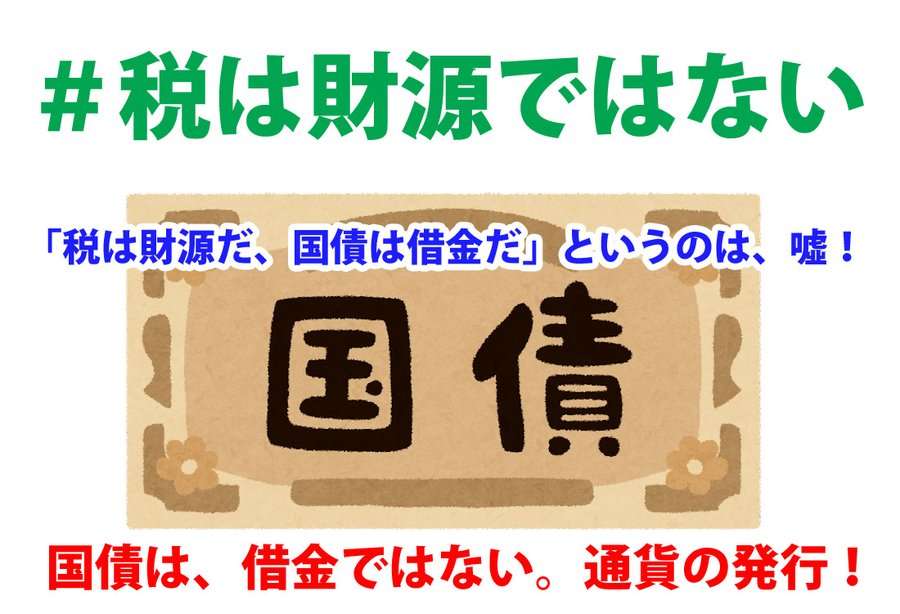 支払った消費税の半分以上はネコババされている…日本の税制は「金持ちと大企業」にあまりにも有利すぎる
