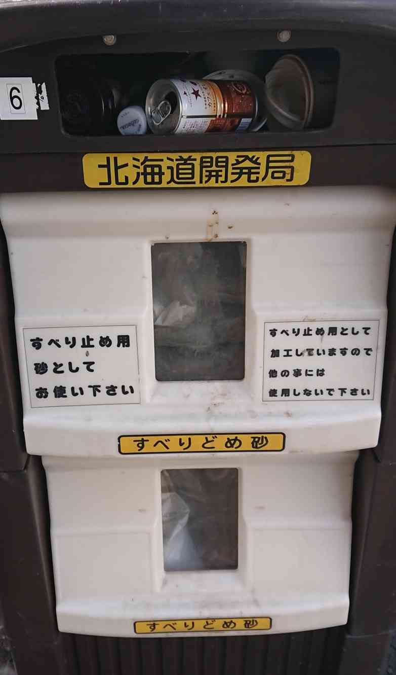 観光地に住んでる人の悩み
