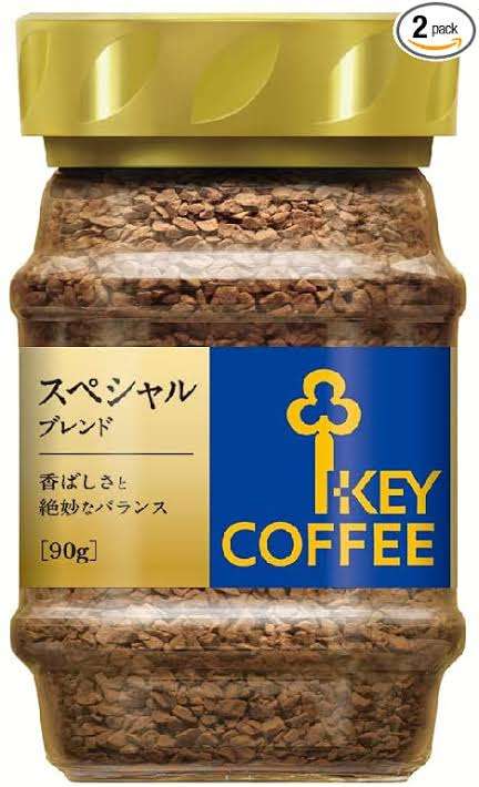 美味しいインスタントコーヒー