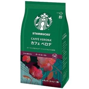 美味しいインスタントコーヒー