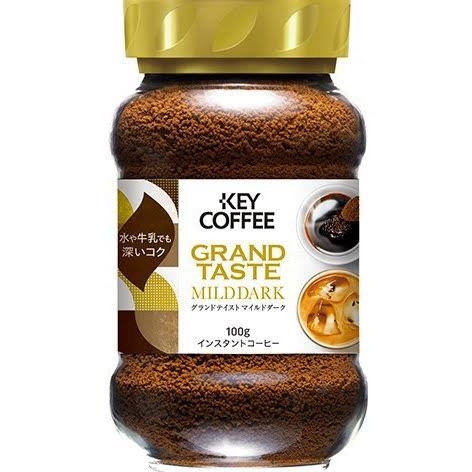 美味しいインスタントコーヒー