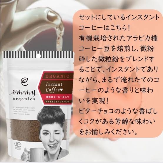 美味しいインスタントコーヒー