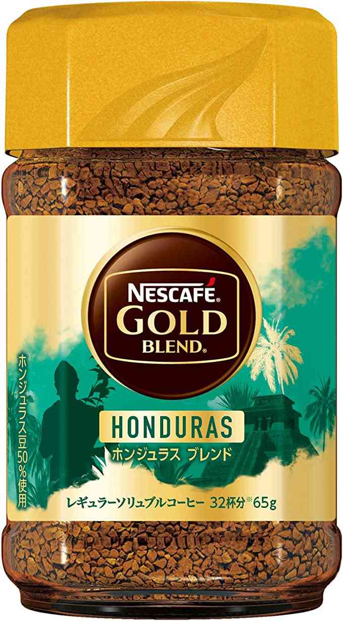 美味しいインスタントコーヒー