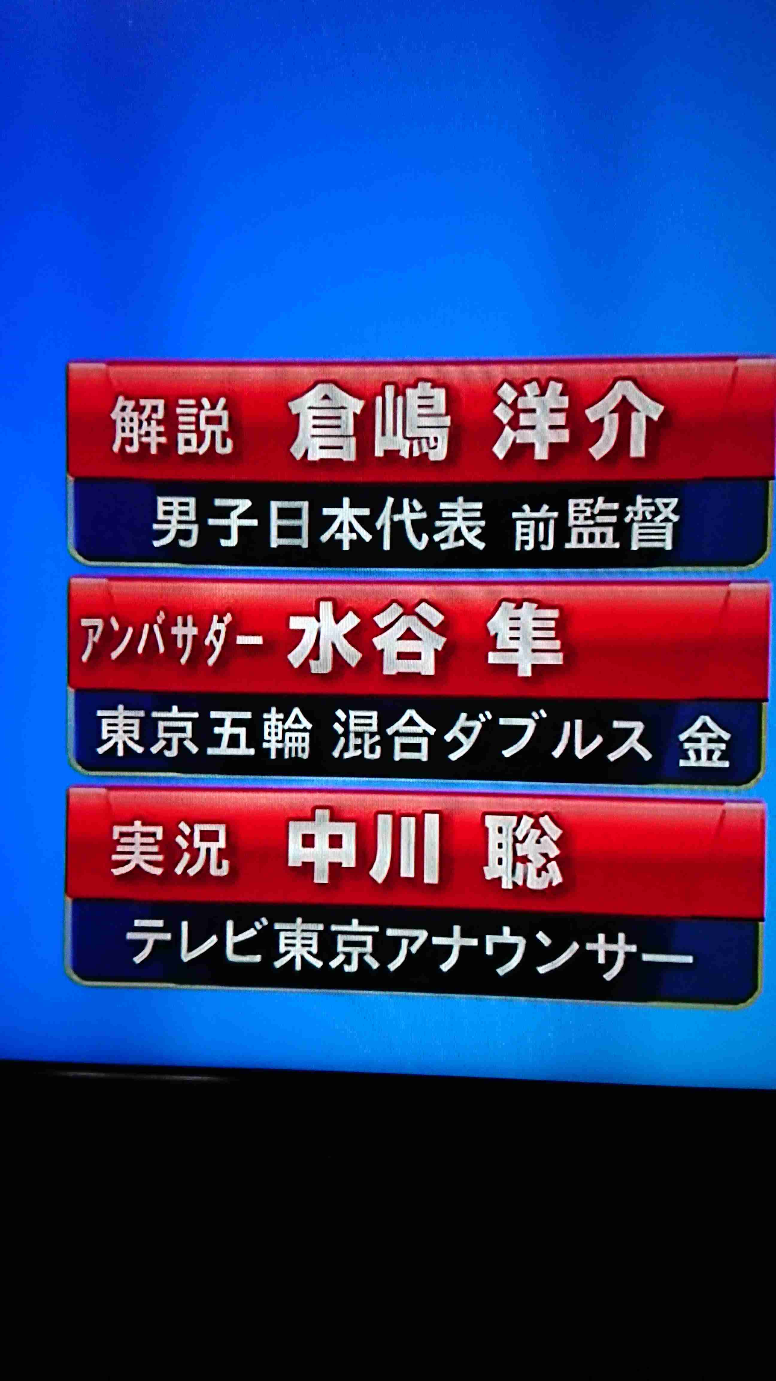 世界卓球2022 総合トピ