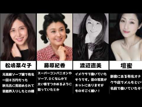 お店で社長にスカウトされ…浅倉唯「ラウンジ嬢時代のドレス写真」