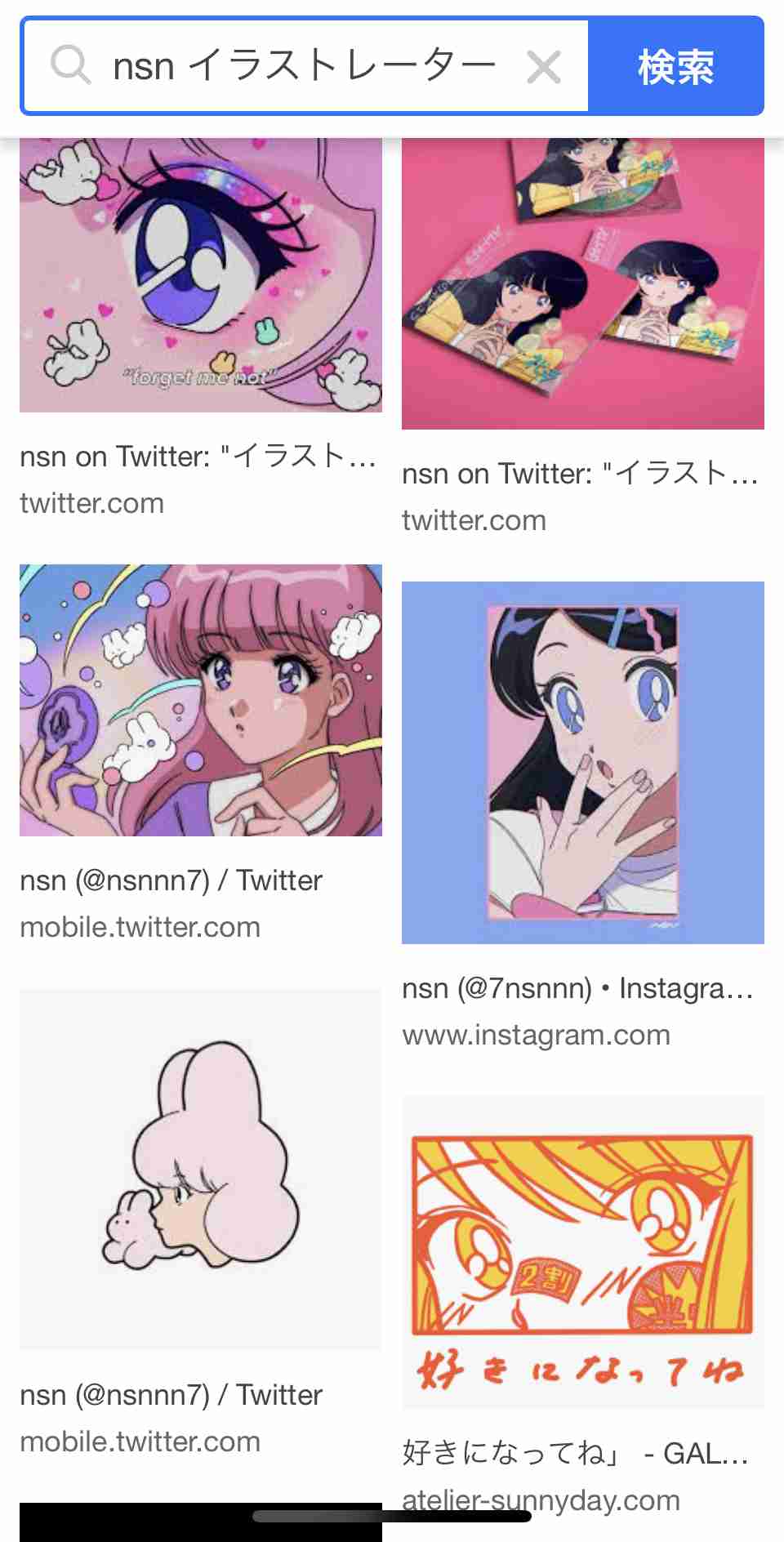 「トレパク騒動」で人気アイドルグッズが販売中止 「自分自身の発想では無理だと思い…」本人謝罪