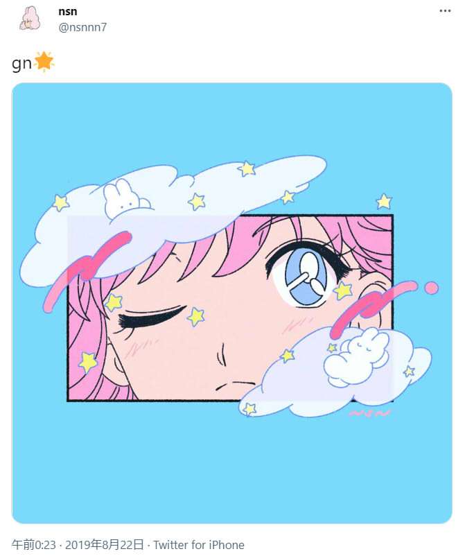 「トレパク騒動」で人気アイドルグッズが販売中止 「自分自身の発想では無理だと思い…」本人謝罪