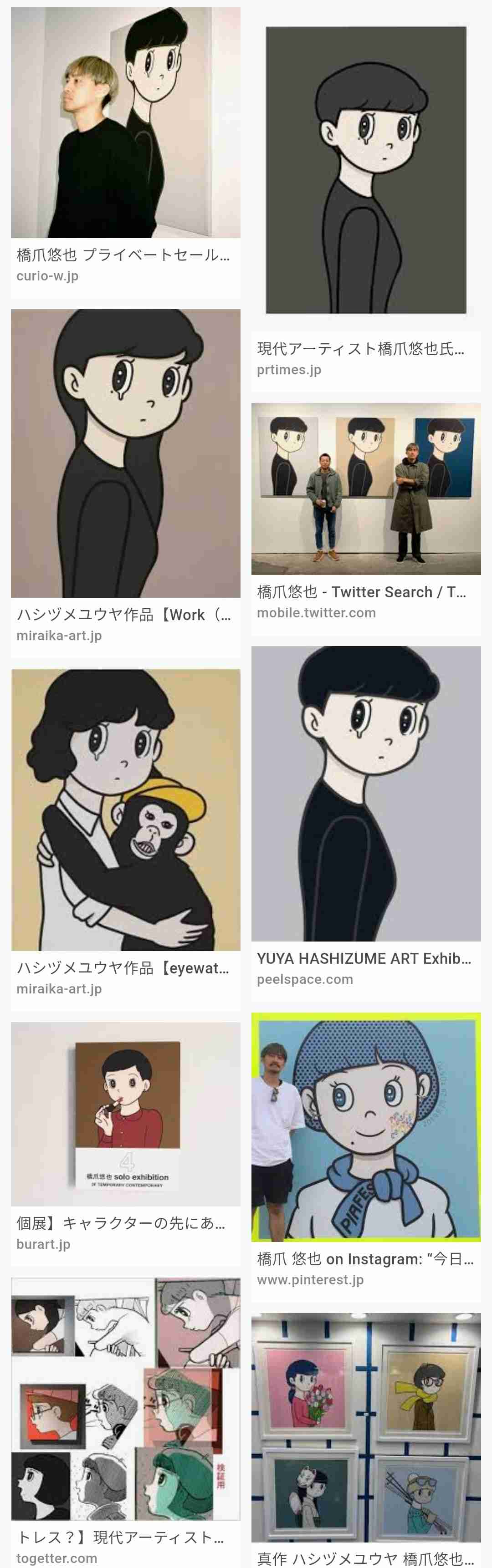 「トレパク騒動」で人気アイドルグッズが販売中止 「自分自身の発想では無理だと思い…」本人謝罪