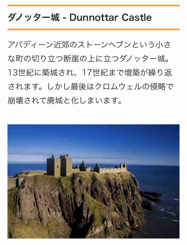 一度は行ってみたい世界のお城